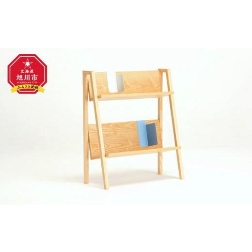 ふるさと納税 北海道 旭川市 旭川家具 WOWの【 BOOK RACK（ブックラック）】エゾアッシュ...