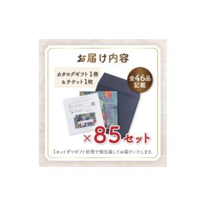 ふるさと納税 果物類 山梨県 山梨市 配れるフ...の詳細画像2