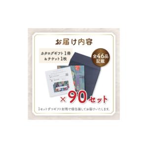 ふるさと納税 果物類 山梨県 山梨市 配れるフ...の詳細画像2