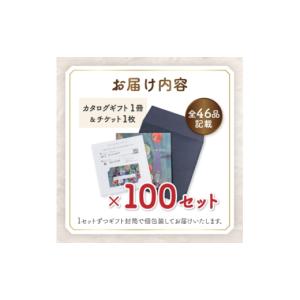 ふるさと納税 果物類 山梨県 山梨市 配れるフ...の詳細画像2