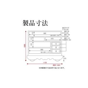 ふるさと納税 家具 タンス・チェスト 宮城県 ...の詳細画像4