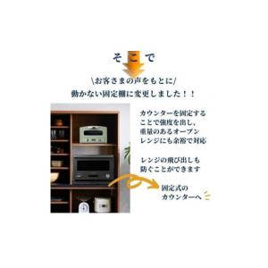 ふるさと納税 家具 収納家具 福岡県 大川市 ...の詳細画像5