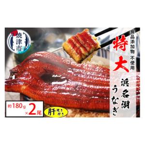 ふるさと納税 静岡県 焼津市 a20-411　食品添加物不使...