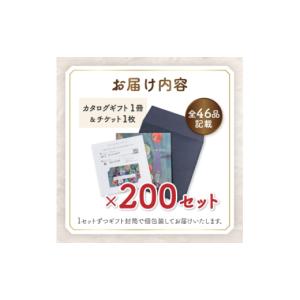 ふるさと納税 果物類 山梨県 山梨市 配れるフ...の詳細画像2