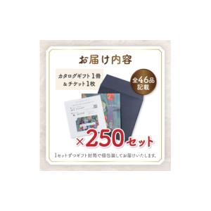 ふるさと納税 果物類 山梨県 山梨市 配れるフ...の詳細画像2