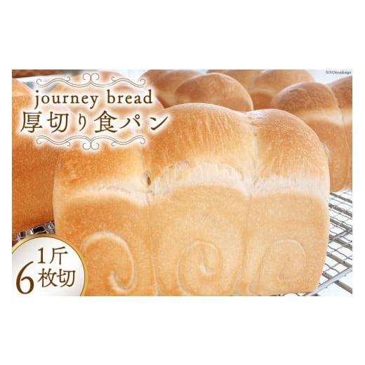 食パン 消費期限切れ トースト