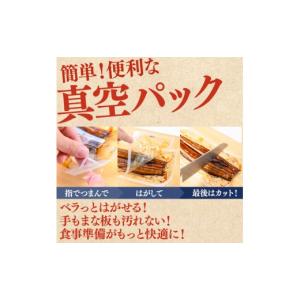 ふるさと納税 うなぎ 鹿児島県 東串良町 01...の詳細画像5