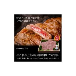 ふるさと納税 牛肉 サーロイン 熊本県 天草市...の詳細画像4