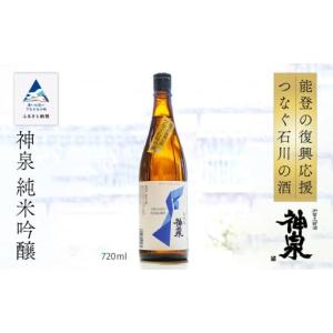 信州亀齢「美山錦純米吟醸」720ml : いしかわヤフー店 - 通販 - Yahoo
