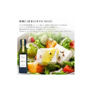 ふるさと納税 食用油 オリーブオイル 香川県 ...の詳細画像4