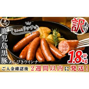 ふるさと納税 燻製 肉類 鹿児島県 志布志市 ...の詳細画像1