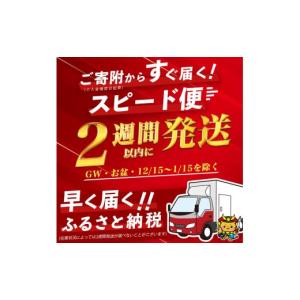 ふるさと納税 燻製 肉類 鹿児島県 志布志市 ...の詳細画像2