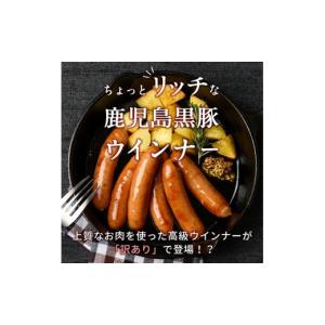 ふるさと納税 燻製 肉類 鹿児島県 志布志市 ...の詳細画像3