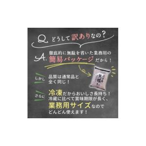 ふるさと納税 燻製 肉類 鹿児島県 志布志市 ...の詳細画像4