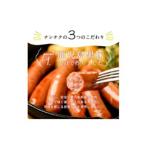 ふるさと納税 燻製 肉類 鹿児島県 志布志市 ...の詳細画像5