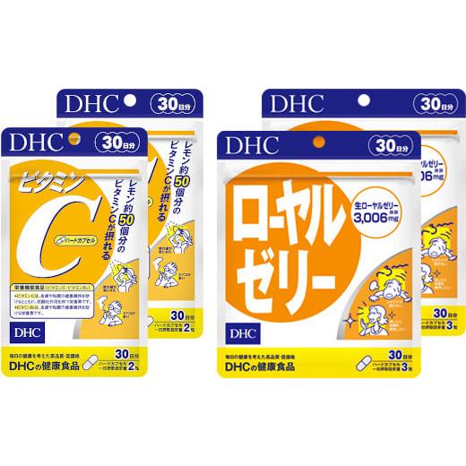 ふるさと納税 静岡県 掛川市 ２０２１　DHCビタミンC (ハードカプセル) 30日分・ローヤルゼリ...