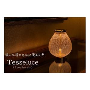 ふるさと納税 照明関連 長野県 諏訪市 Tesseluce テッセルーチェ 《受注生産》／ GEO ONE DESIGN SUWAプレミアム認定商品 テーブルランプ テーブル照明 スタン…