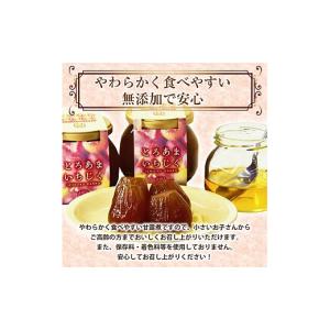 ふるさと納税 菓子 山形県 遊佐町 黒のいちじ...の詳細画像3