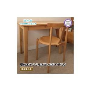 ふるさと納税 雑貨・日用品 静岡県 藤枝市 机...の詳細画像1
