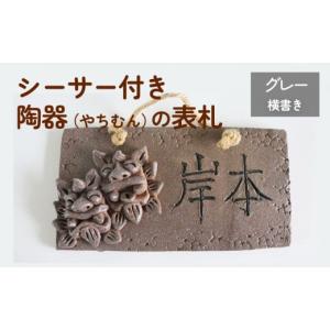 穐月 明 「 籠の椿 」 水墨画 F4 ( 4号 ) 絵画 日本画 手書き