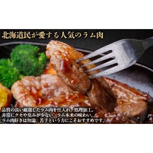ふるさと納税 羊肉 北海道 平取町 豪快な夕食...の詳細画像3