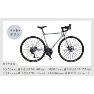 ふるさと納税 自転車 京都府 京都市 VIGO...の詳細画像4
