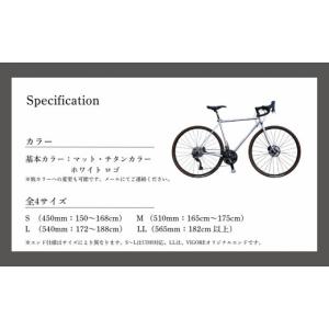 ふるさと納税 自転車 京都府 京都市 VIGO...の詳細画像4