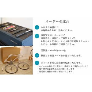 ふるさと納税 自転車 京都府 京都市 VIGO...の詳細画像5