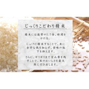 ふるさと納税 米 北海道 東神楽町 定期便 6...の詳細画像5