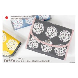 ふるさと納税 小物 長崎県 島原市 BH080-5 マルチケース （ジャバラタイプ）サークルフラワー 1個 チャコール 母子手帳ケース 2人分 かわいい 花 おしゃれ 軽…