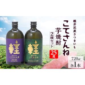 琉球泡盛 沖縄県 舞富名 30度 720ml : 金二商事 - 通販 - Yahoo