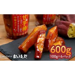ふるさと納税 和菓子 鹿児島県 鹿屋市 238...の詳細画像1