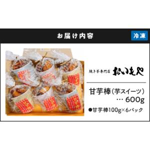 ふるさと納税 和菓子 鹿児島県 鹿屋市 238...の詳細画像2