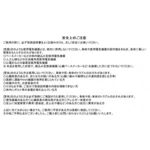 ふるさと納税 美容・健康家電 愛知県 名古屋市...の詳細画像2