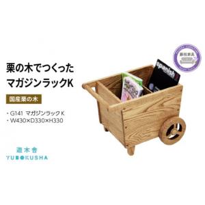 ふるさと納税 雑貨・日用品 本 静岡県 藤枝市 ...の商品画像