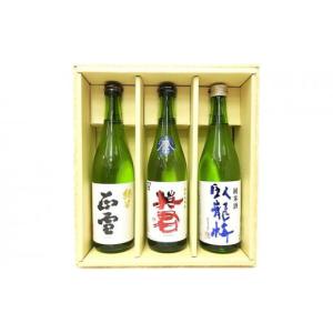 ふるさと納税 日本酒 純米酒 静岡県 静岡市 ...の詳細画像2