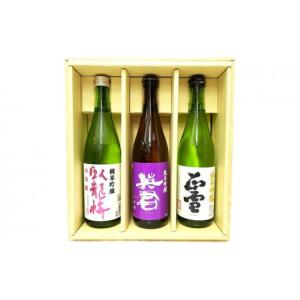 ふるさと納税 日本酒 純米吟醸酒 静岡県 静岡...の詳細画像2