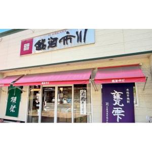 ふるさと納税 日本酒 大吟醸酒 静岡県 静岡市...の詳細画像4
