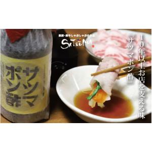 ふるさと納税 たれ・ドレッシング・酢 ポン酢 ...の詳細画像2
