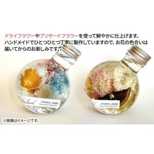 ふるさと納税 雑貨・日用品 静岡県 島田市 ハ...の詳細画像2