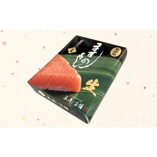 ふるさと納税 寿司 富山県 - 厚切特選ますの寿し