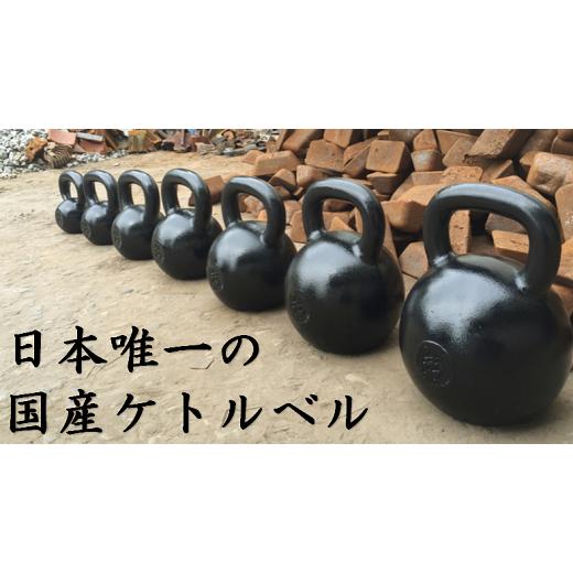 ふるさと納税 三重県 桑名市 cc02　伊藤鉉鋳工所　ハードスタイルケトルベル24kg