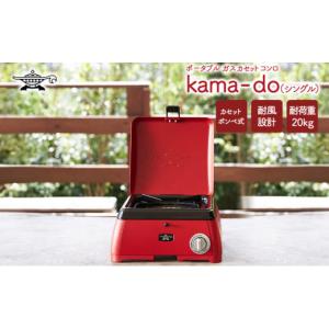 日本ニーダー 小型 リバースシーター シーターボードセット パイ