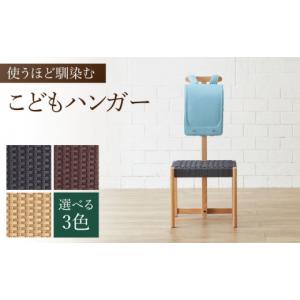ふるさと納税 家具 福岡県 広川町 色を選べる ...の商品画像