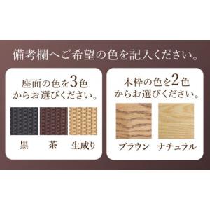ふるさと納税 家具 福岡県 広川町 色を選べる...の詳細画像3
