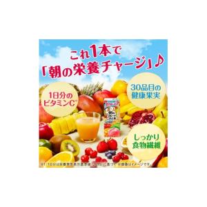 ふるさと納税 果汁飲料 ミックス 長野県 富士...の詳細画像2