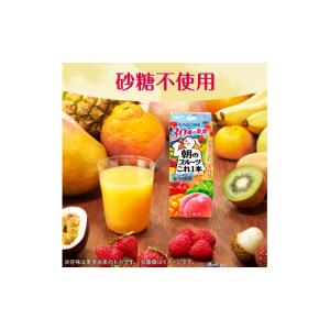 ふるさと納税 果汁飲料 ミックス 長野県 富士...の詳細画像4