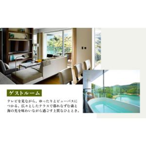 ふるさと納税 宿泊券 高級宿 長崎県 - 隈研...の詳細画像4