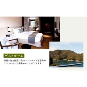 ふるさと納税 宿泊券 高級宿 長崎県 - 隈研...の詳細画像4