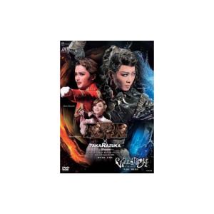 ふるさと納税 雑貨・日用品 DVD 兵庫県 宝塚...の商品画像